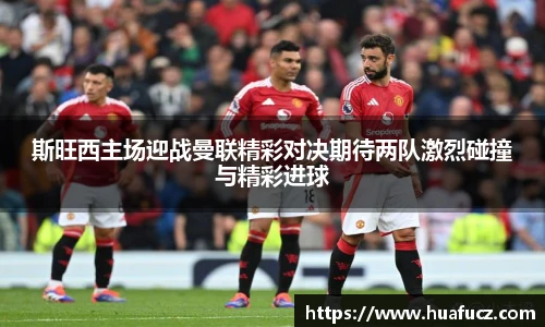 伟德bv国际体育